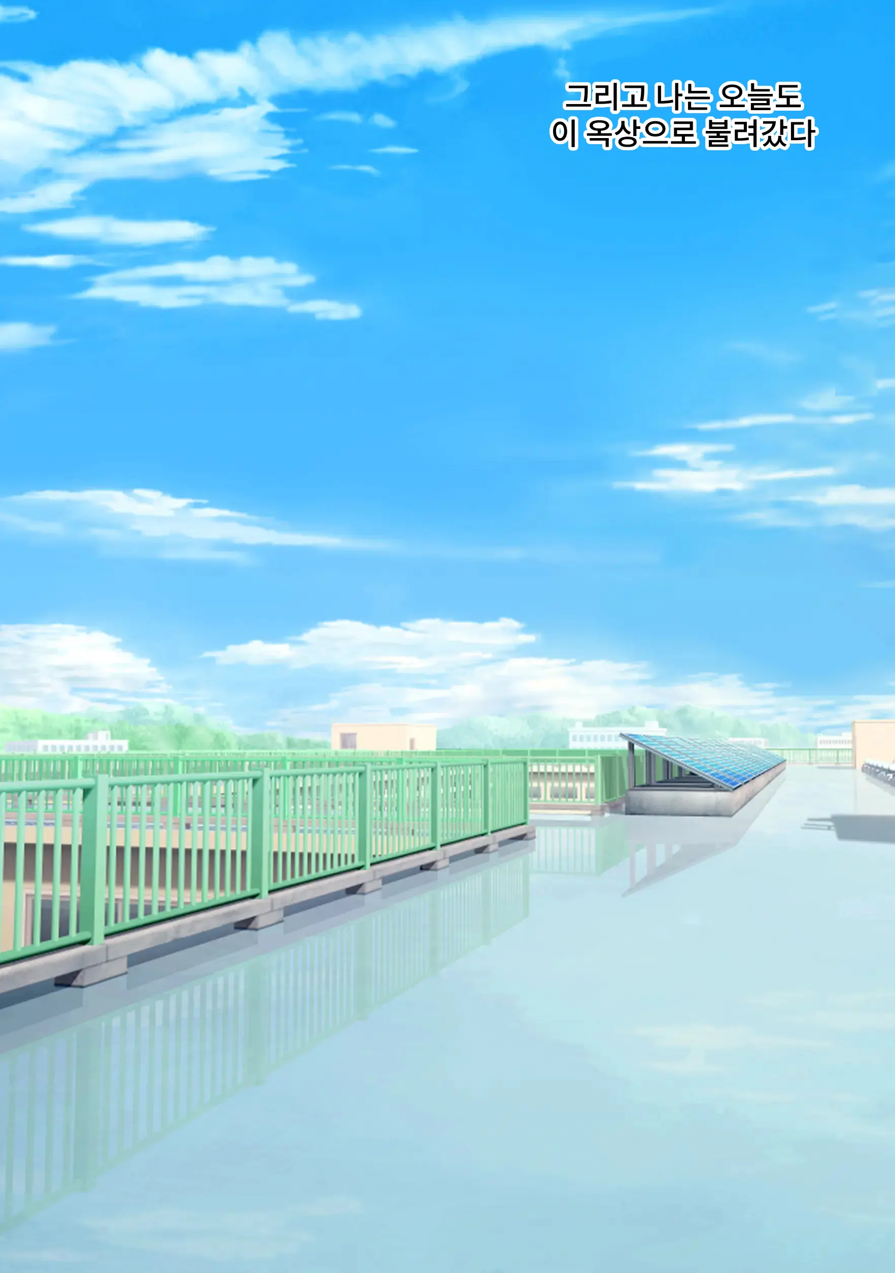 Jan Make Nandemo Iu Toori! Furyou Gal Wa Yagai Roshutsu De Ecchi Na Meirei Nandemo Shitagaimasu! | 가위바위보 지면 마음대로! 불량갸루는 야외 노출로 야한 명령은 뭐든지 따릅니다!